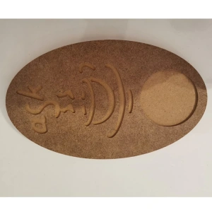 TEKNOPOİNT HOBY SUNUMLUK1 AHŞAP KAHVE SUNUMLUK