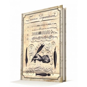 DEFFTER HISTORY OF WRITING EXERCISES SERT KAPAK 14x20 ÇİZGİSİZ DEFTER 96 YP.