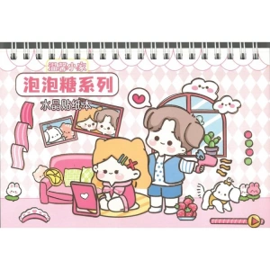 HELVACIOĞLU C4210/YD-4019 SPİRALLİ ÇIKARTMA KİTABI