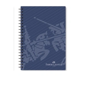 FABER CASTELL PP KAPAK KLASİK 80 YP. ÇİZGİLİ OKUL DEFTERİ - 5075000497