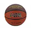 ALTIS ALT500S BASKETBOL TOPU SUPER GRİP NO 5
