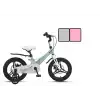 ÜMİT 1618 CROSSER 2D KIZ ÇOCUK BİSİKLETİ MD 16 JANT GRİ PEMBE