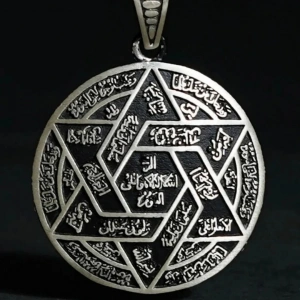 HZ. Süleyman Mührü Gümüş Kolye İsmi Azam Duası