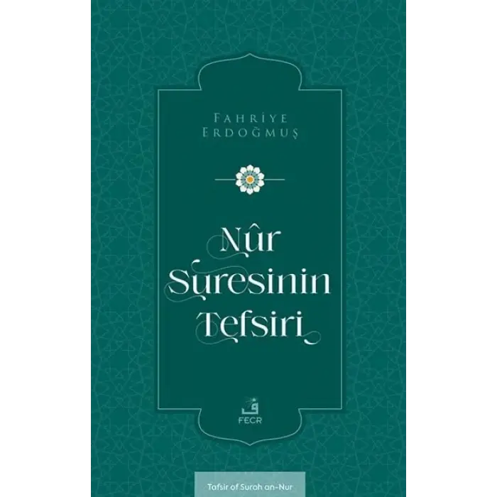 N?r Suresinin Tefsiri [Unbound] [Dec 30, 2024] Fahriye Erdo?mu?