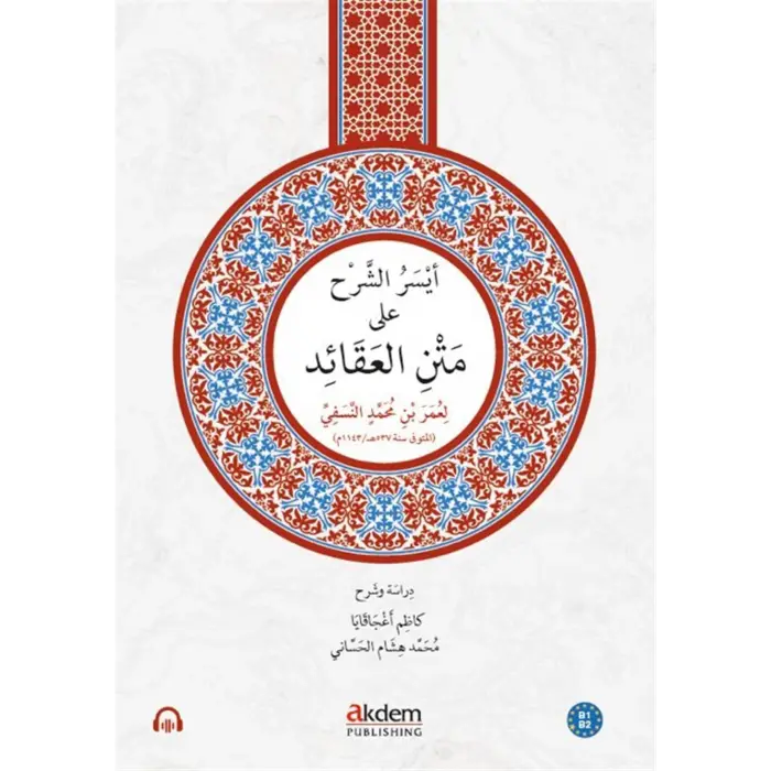 Eyseru??-?erh Ala Metnin-Nesefi [Paperback] [Aug 15, 2025] Kolektif