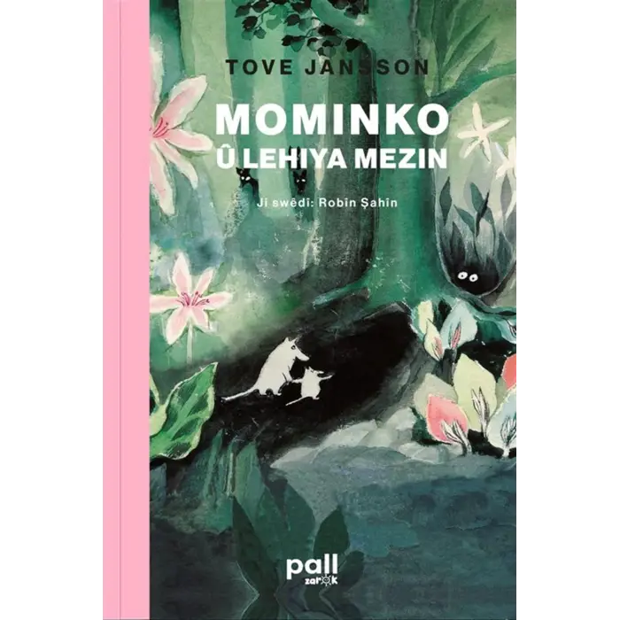 Mominko u Lehiya Mezin [Paperback] [Jan 01, 2025] Tove Jansson