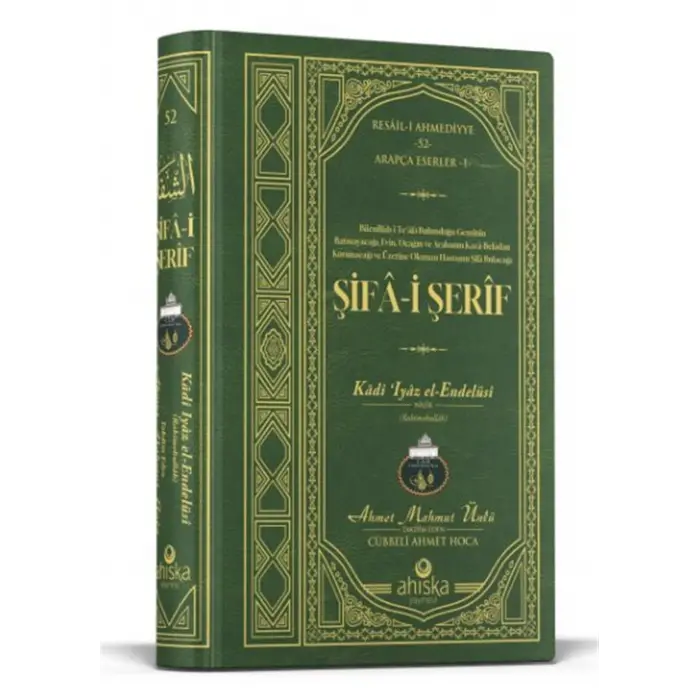 ?ifa-i ?erif - Arap?a [Paperback]