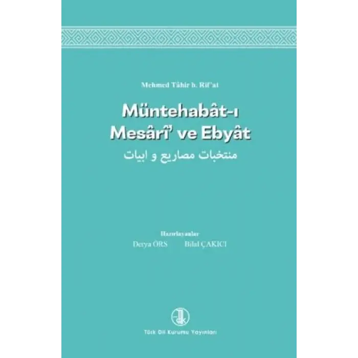 M?ntehabat-? Mesari? ve Ebyat [Unbound] [Nov 14, 2024] Mehmed Tahir B. Rif?at
