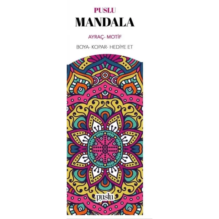 Mandala Ayra? / Motif [Unbound] [Aug 25, 2025] Kolektif