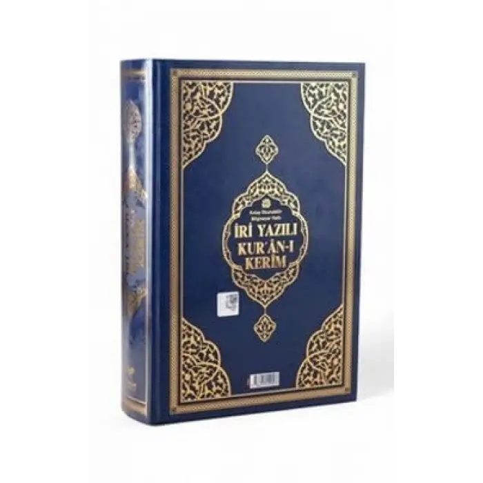 Orta Boy Bilgisayar Hatl? ?ri Yaz?l? Arap?a S?vama Kapak Kuran-? Kerim - Lacivert [Unbound] [Nov 14, 2024] Di?er