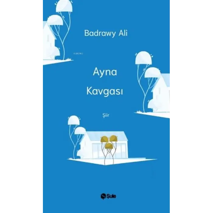 Ayna Kgası