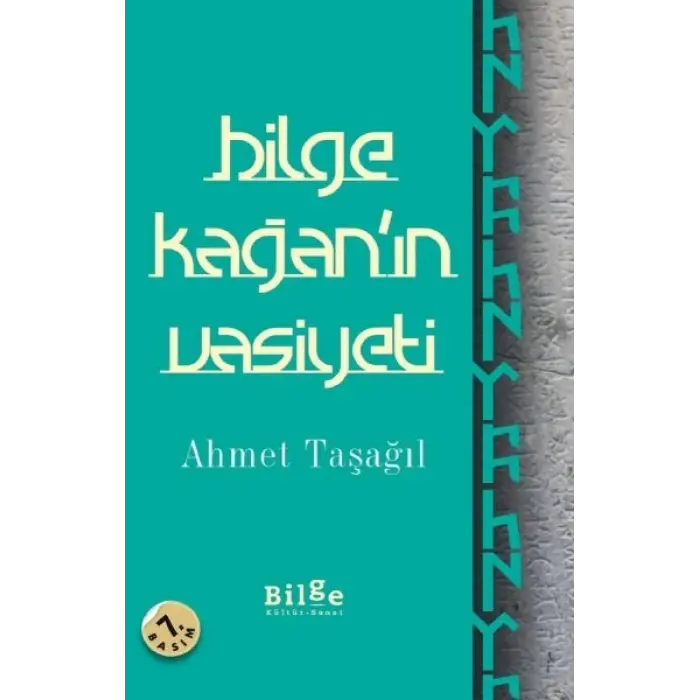Bie Kağanın Vasiyeti