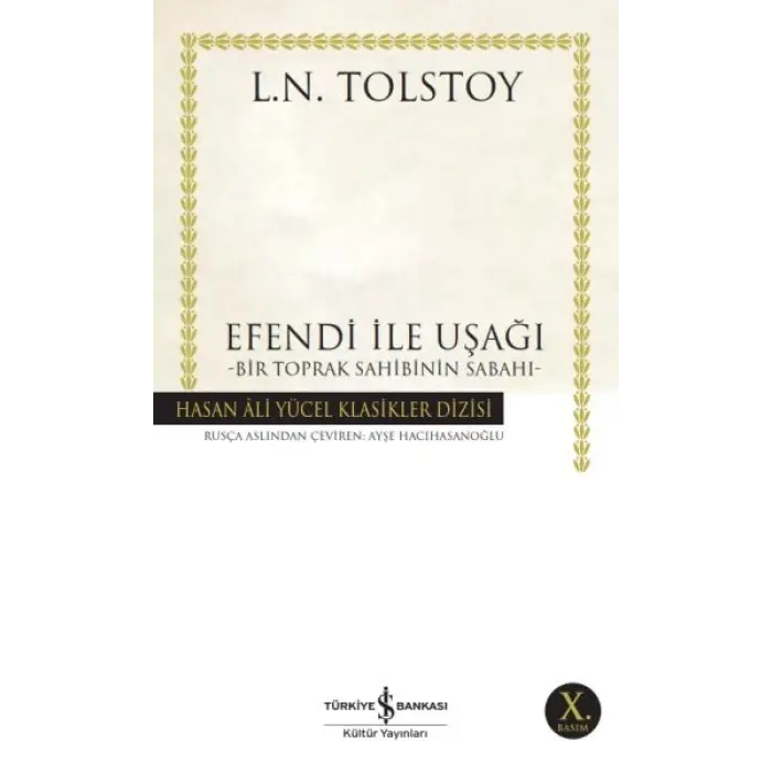 E ile Uşağı - Bir Toprak  Sabahı - Hasan Ali Yücel Klasikleri