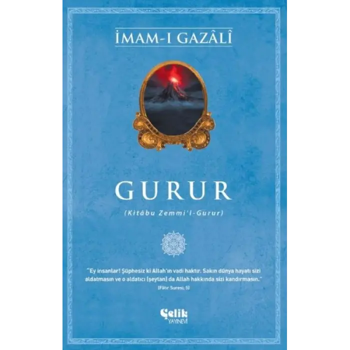 Gurur