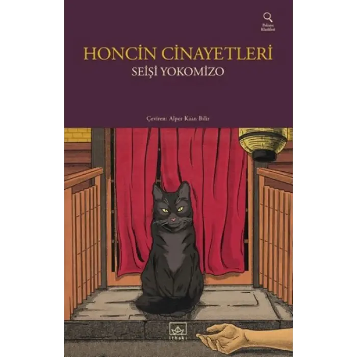 Honcin Cinayetleri