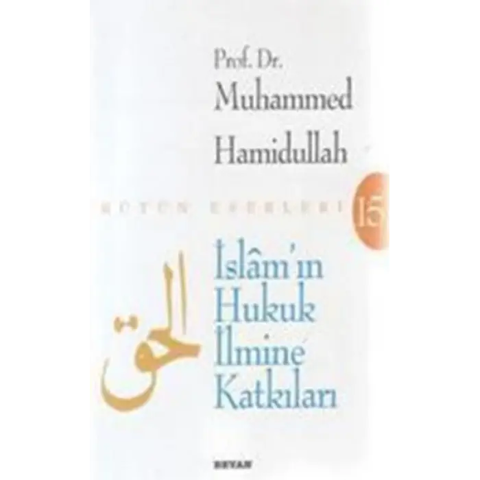 İslamın Hukuk İlmine Katkıları