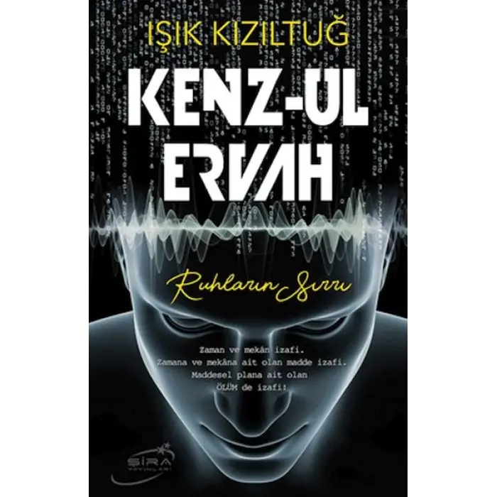 Kenz-Ul Ervah
