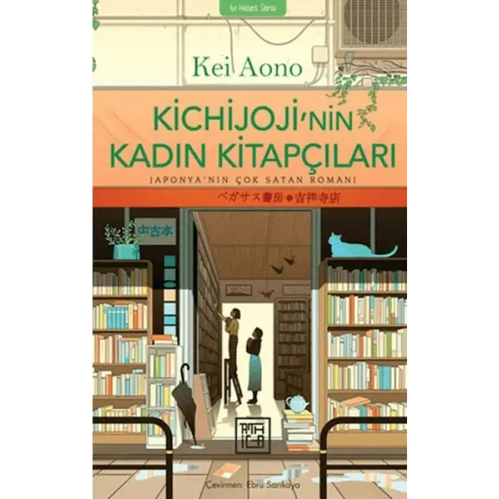 Kichijojinin Kadın çıları