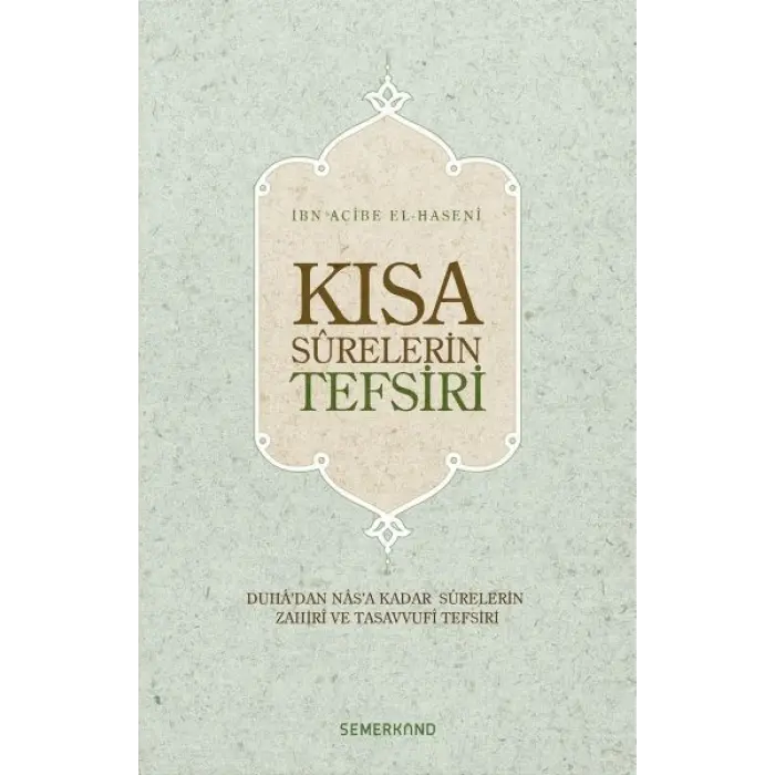 Kısa Surelerin Tefsiri (Ciltli)