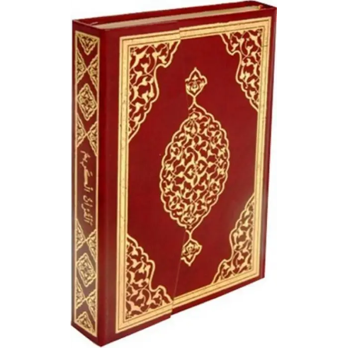 Kuran-ı Kerim Biisayar Hatlı (Hafız Boy)