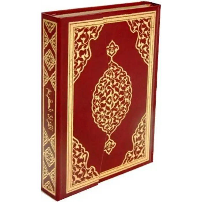 Kuranı Kerim Orta Boy Biisayar Hatlı Mühürlü