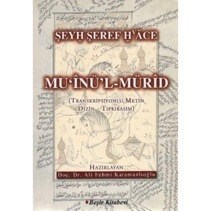 Muinül Mürid
