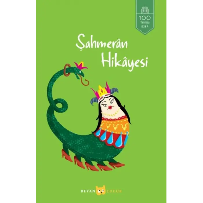 Şaeran Hikayesi