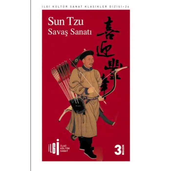 Saş Sanatı