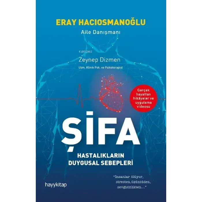 Şifa