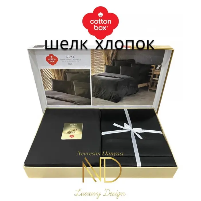 Silky İpek Çift Kişilik Nev Takımı Siyah
