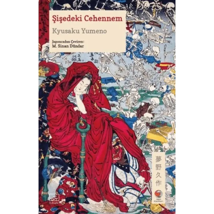 Şişedeki Cehennem