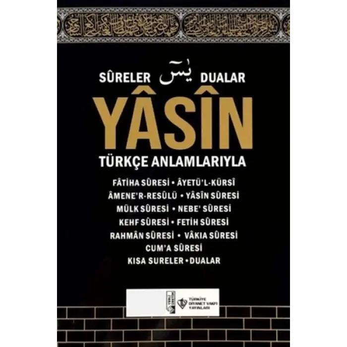 Yasin ve Kısa Sureler Kabe Desenli (Orta Boy)