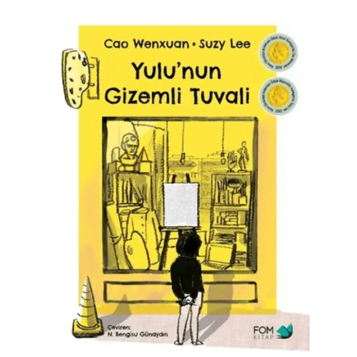 Yulunun  Tuvali