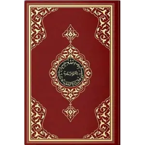 2 Renkli Bordo Rahle Boy KurAn-I Kerim