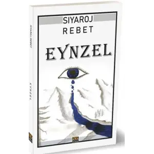 Eynzel [Unbound] [Nov 14, 2024] Siyaroj Rebet