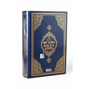 Orta Boy Bilgisayar Hatl? ?ri Yaz?l? Arap?a S?vama Kapak Kuran-? Kerim - Lacivert [Unbound] [Nov 14, 2024] Di?er