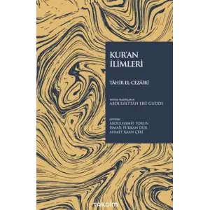 Kuran ?limleri [Unbound] [Nov 14, 2024] Tahir el-Cezairi