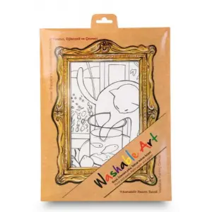 Funny Mat - Henrı Matısse The Cat Wıth Red Fısh 25 X 35 Cm