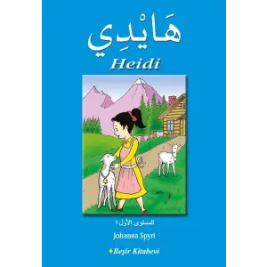 Heidi (Arapça)