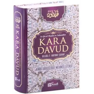 Kara Dud Delail-i Hayrat Şerhi (2. Hamur)