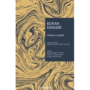 Kur’an İlimleri