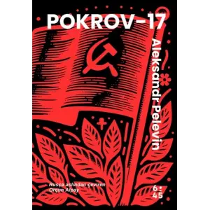 Pokrov-17