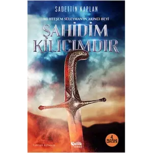 Şahidim ımdır