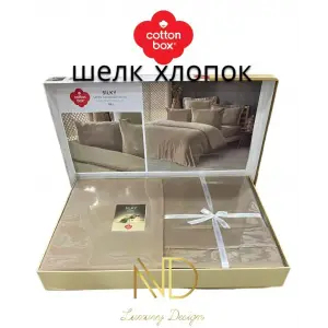 Silky İpek Çift Kişilik Nev Takımı Bej