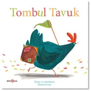 Tombul Tuk