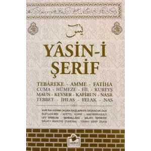 Yasin-i Şerif (Kabe Desen)