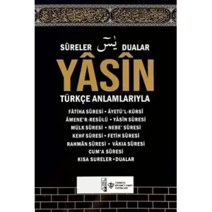 Yasin ve Kısa Sureler Kabe Desenli (Orta Boy)