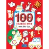100 Eğlenceli Oyun - Minik Eller İçin