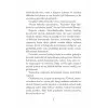 O Y?l [Paperback] [Nov 14, 2025] Ahmet Altan