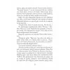 O Y?l [Paperback] [Nov 14, 2025] Ahmet Altan
